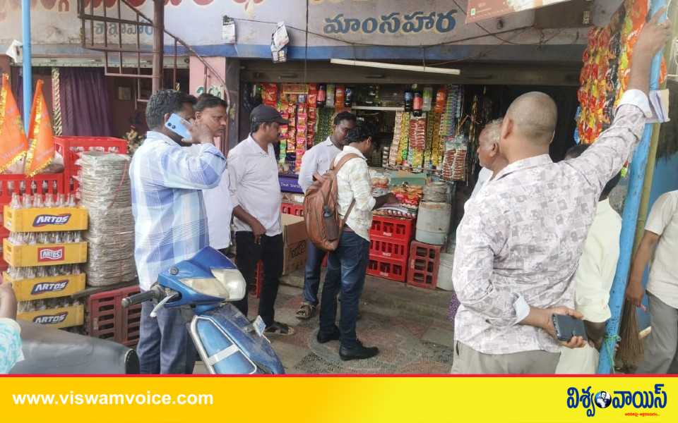 2వందలు ఫైన్