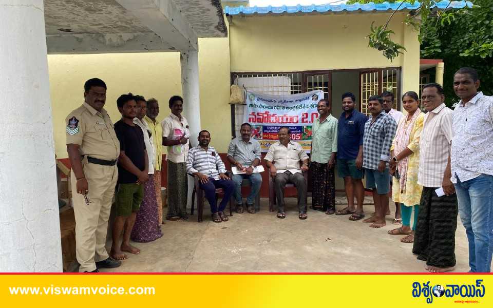 గ్రామాల్లో సారాయి నిర్మూలన