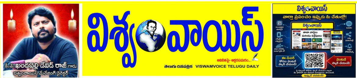 Newspaper Banner