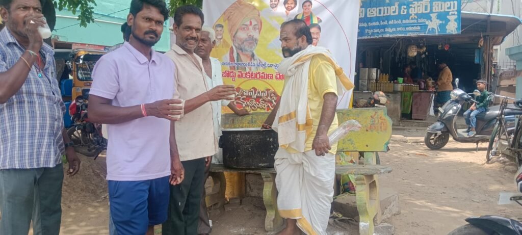 బొడ్డు జన్మదినాన్ని పురస్కరించుకొని కామిశెట్టి మజ్జిగ పంపిణీ.