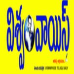 VISWAM VOICE DAILY