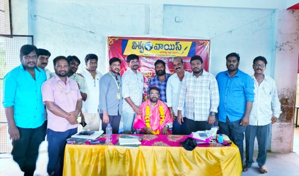 కోరుకొండలో ఘనంగా “విశ్వం వాయస్” కుటుంబ సభ్యుల ఆత్మీయ కలయిక.