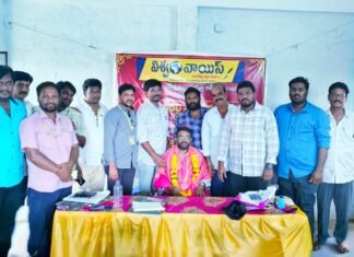 కోరుకొండలో ఘనంగా “విశ్వం వాయస్” కుటుంబ సభ్యుల ఆత్మీయ కలయిక.