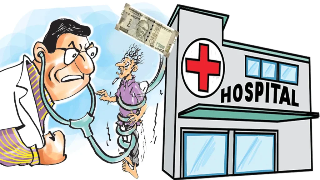 రాయవరంలో వైద్యం పేరిట ‘గారడీ’.. పైసల కోసం ప్రాణాలతో చెలగాటం!