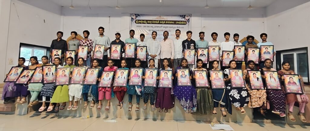 చదువులో ప్రతిభ చూపిన విద్యార్థులకు ఘన సత్కారం