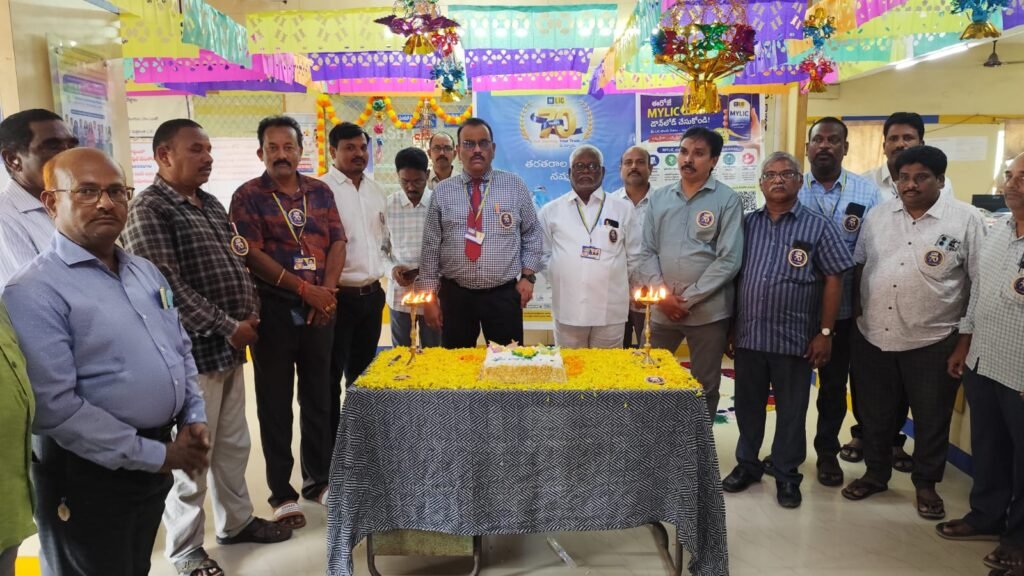 ఘనంగా ఎల్ఐసీ 70వ ఆవిర్భావ దినోత్సవ వేడుకలు