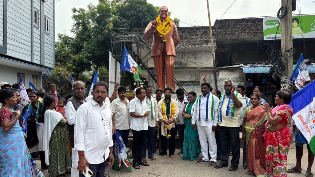 మీ ఇంటి బిడ్డగా… మీలో ఒకరిగా… మీకు సేవ చేయడమే నా సంకల్పం… వైసీపీ చైర్మన్ అభ్యర్థి డాక్టర్ రాము…